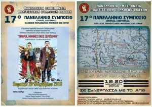 %cf%84%cf%83%ce%b9%ce%b2%ce%bf%ce%b8%cf%83%ce%b9