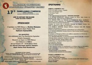 %cf%84%cf%83%ce%b9%ce%bc%cf%80%ce%bf%cf%85%cf%83%ce%b92