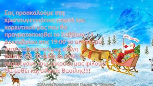 %ce%b3%ce%b9%ce%bf%cf%81%cf%84%ce%b7