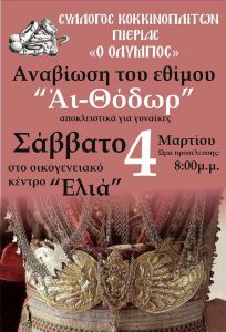 16999203_1277693005655010_191221895698643493_n